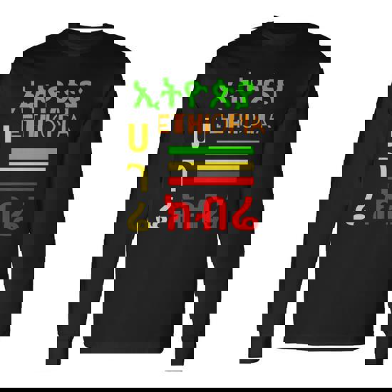 Ethiopian Pride & Love Ethiopian Flag Style Habesha Clothing Long Sleeve T-Shirt